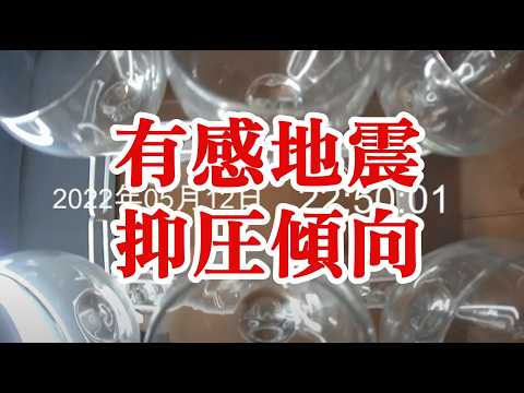 26/5/12午後 ①19:32北海道北西沖M3.6/最大震度2