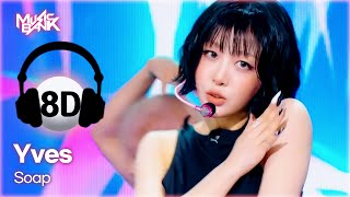 [🔊8D Bank] Yves (이브) - Soap | KBS WORLD TV 250808