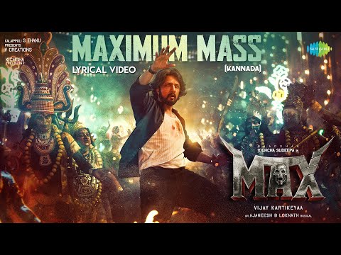 Maximum Mass - Lyrical Video | Max | Baadshah Kichcha Sudeep | B Ajaneesh Loknath | Vijay Kartikeyaa