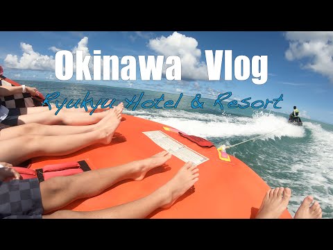 琉球ホテル&リゾート・沖縄南部旅行Vlog　後半