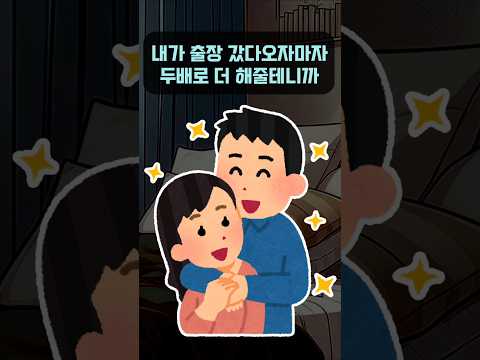 서로를 믿지 못하는 부부