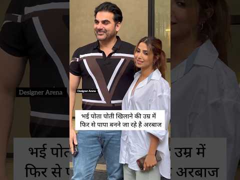 Arbaz Khan and Sura khan become parents soon|#arbaazkhan #shortsvideo #bollywood