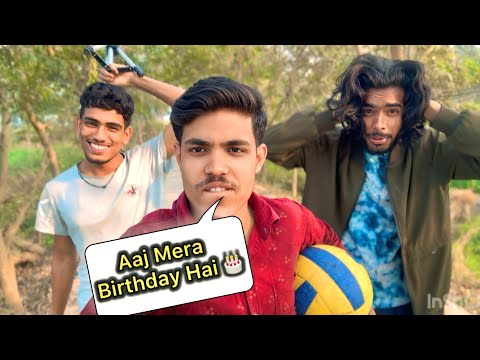 Aaj Mera Birthday Hai 🎂 || New Vlogs Video 🥰 Aaj To Party Hoga 🥳🎂 New Vlogs 😍