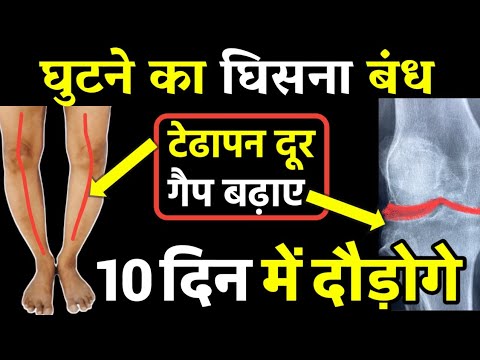 best 2 exercises for knee pain relief / knee osteoarthritis / knee pain exercises / physiotherapy