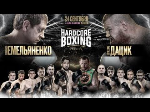 Дацик vs Емельяненко - НОКАУТ! Асбаров vs Кудряшов. Сагов vs Балоев. Асрор vs Бодров Прямой эфир НТВ