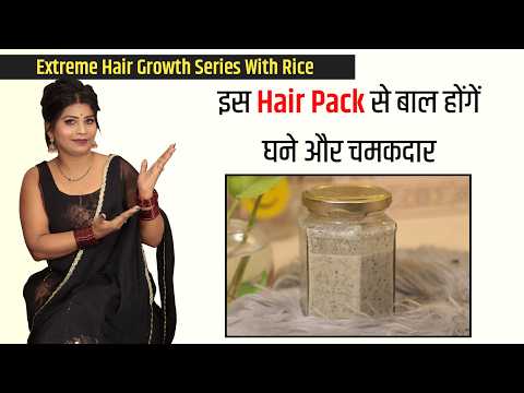 Hair growth mask - इस बारिश में बालों के झड़ने से परेशान हो गए हैं तो किचन में रखीइसका प्रयोग करें।