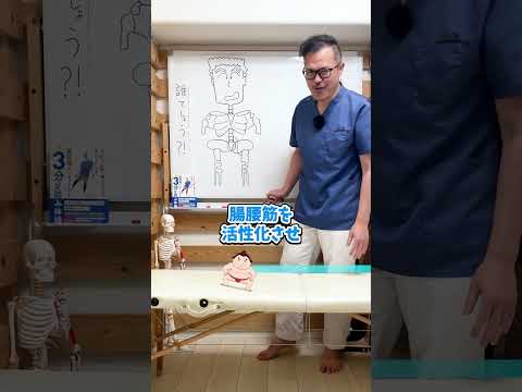 これ7日間続けると・・・ #shorts