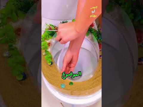اختراعات بسيطه يمكن عملها في المنزل ج253/حرام عليك