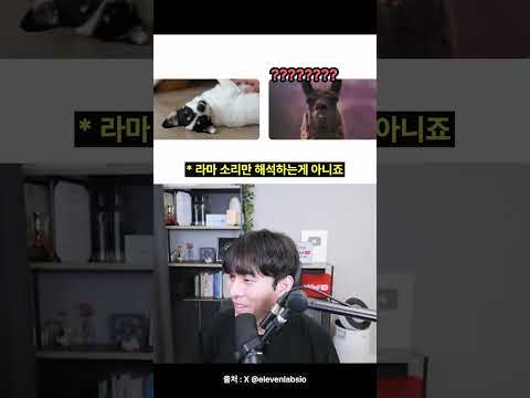 만우절에 진심인 TTS 기업 ㅋㅋㅋㅋ#shorts