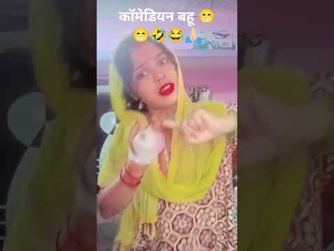 मेरी चाचीकौन फर्क पड़ेगा