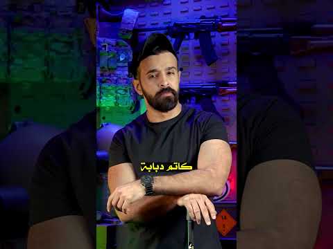 أضخم كاتم سلاح في العالم!🤯🔴