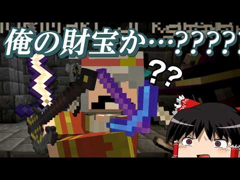 【マイクラ】魔術れ夢の国マルチ Part43【ゆっくり実況】