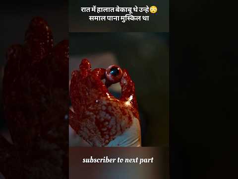 रात में हालात खराब हो चुके थे 😱(squid game session 1) movie explanation/part7 #squidgame2 #squidgame