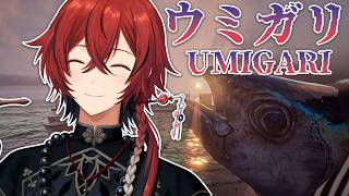 【UMIGARI | ウミガリ】釣。【花咲みやび/ホロスターズ】