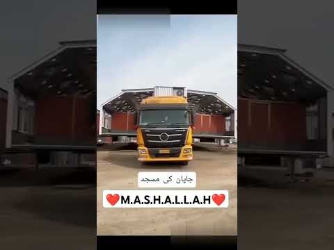 Mosque on wheels that its head hopes will make Muslims visitors feel at home. #loveholymosques
