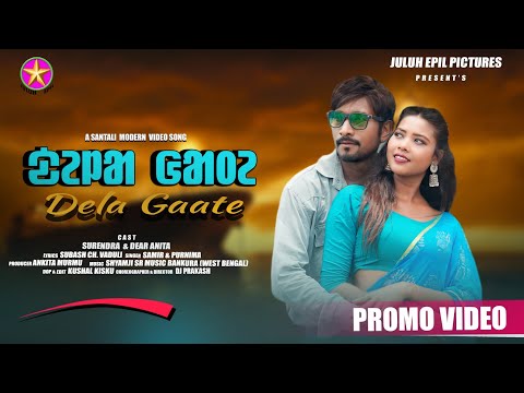 DELA GATE || NEW SANTALI VIDEO 2024 || SURENDRA TUDU || DEAR ANITA HEMBROM || PROMO  VIDEO