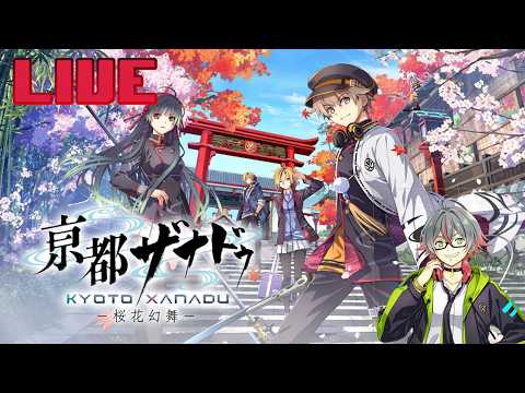【#2】亰都ザナドゥ⚡