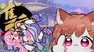 【雀魂】朝まで飲む！打つ！買う！【リスナー参加型？】