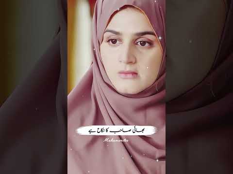 mera nikkah ho gya h 🙄❤️‍🩹 #mahamwrites