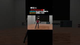 【再現動画】キングオブコント2025「カメラマン」をVRchatで再現！