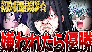 【悲報】この自己紹介でマジで1週間便所飯したメンバーがいます。【びじぱと】