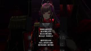 【#鬼滅の刃 】無限城編《残酷な夜に輝け》をアカペラ1発録り生歌 #メラアカル #shorts #short