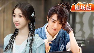【剧场版】#许凯 把#虞书欣 的木梳偷偷摆成爱心给她惊喜#xukai #yushuxin #estheryu