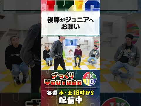 今まで一度も言ってない事を伝えよう！　#ざっくりYouTube