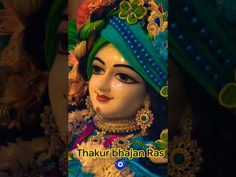 #राधेश्याम#आओ श्याम जी #मेरे प्राणों से प्यार घनश्याम जी