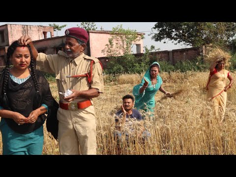 बुढ़बा पुलिस के प्रेम कहानी maithili comedy 2024 Appan Maithili