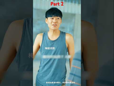 कमजोर आदमी को मिला ताकत का वरदान 💪😱 #kdrama #cdrama #movie #shorts