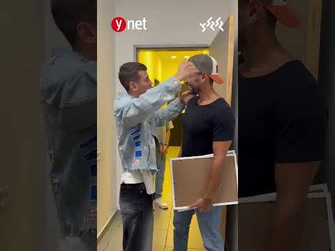 איש שנה ושיר שנה בחיבוק 💜