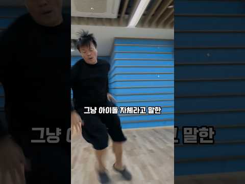 박진영이 아이돌 그자체라고 말한 아이돌
