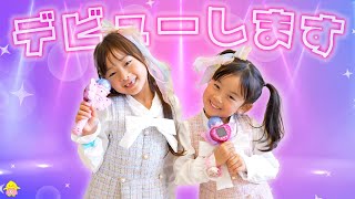 ひみつにしてたけど…アイドルプリンセスになります！