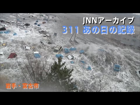 日本311海嘯1