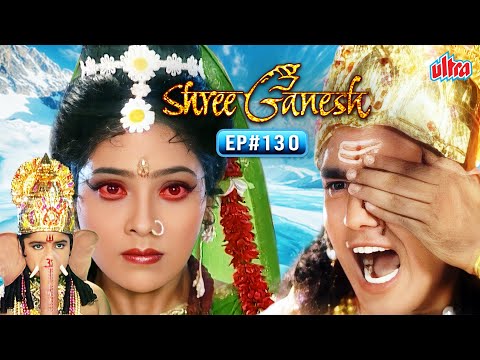 Shree Ganesh Full Episode 130 | श्री गणेश हिंदी In HD | Mythological Hindi TV Serial