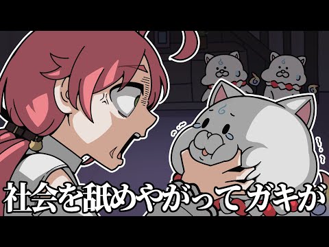 【手描き】ブチギレみこち 【ホロライブ切り抜き/さくらみこ】