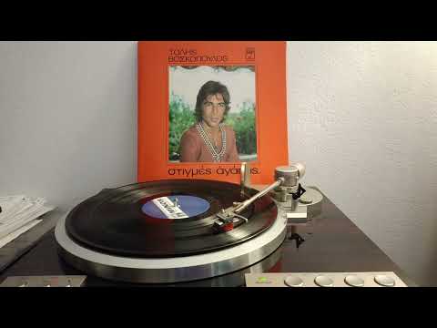 VICTOR (JVC) QL-Y44F playing GREEK FOLK MUSIC | 1972 | 1/2