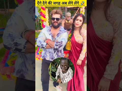 khesari lal ka denge denge | भउजी लेंगे लेंगे | African famous boy | denge denge | #shorts
