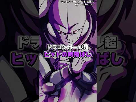 トレンド創作の動画サムネイル - 作中最強格だがパンピーが与えられてもマジで意味ない能力9位〜7位
