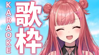 【歌枠/KARAOKE】おはよう☀7月1週目もお疲れ様！日曜朝から元気に歌&雑談🎶歌うまVsinger🎤✨【春歌みこと/VTuber】