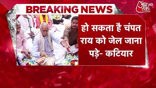 Ram Mandir Donation Case: हो सकता है Champat Rai को Jail जाना पड़े- Vinay Katiyar  | Champat Rai