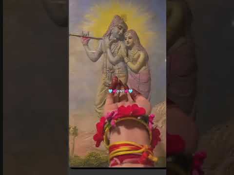 Radha krishna WhatsApp status #youtubeshorts