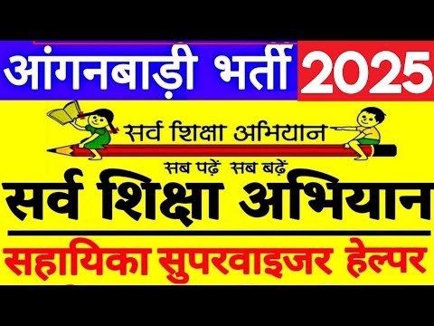 सभी लड़कियों (Girls) के लिए 03 नया भर्ती का FORM | जुलाई 2025 की भर्तीयां | New Vacancy 2025