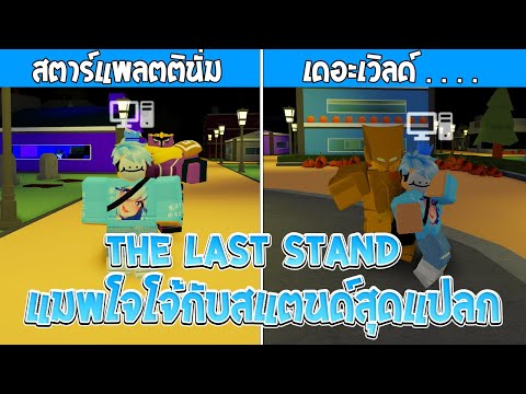 Roblox Update 8 Blox Piece มาต ล าเจ าทะเลไปต หนวดดำก น โดเนทข นจอ ไลฟ สด เกมฮ ต Facebook Youtube By Online Station Video Creator - streaming video roblox blox piece สวมบทบาทเป น ม ฮอว ค ชายตา