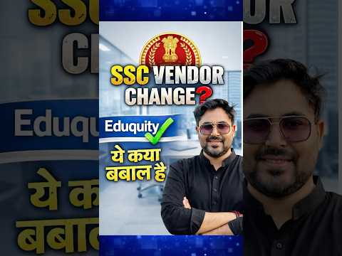 SSC VENDOR CHANGE ?  ये क्या हुआ 🤭 Gagan Pratap Sir 😎 #ssc  #vendor #eduquity
