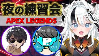 【APEX LEGENDS】ぴーにどずいちフルパランク /ぽんP　ぼんじゅうる【とよぴ～】