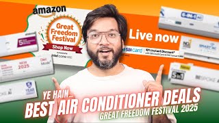 Best 1.5 Ton Air Conditioner Deals & Offers | Amazon Great Freedom Festival Sale 2025 🔥