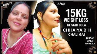 Face Pigmentation Aur 15 KG Fat Dono Chale Gaye Iss Jadui Trick Se