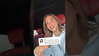 اذا صار عندي ابن او بنت مين بحب اكتر غيث او اولادي 😁 سارة الورع